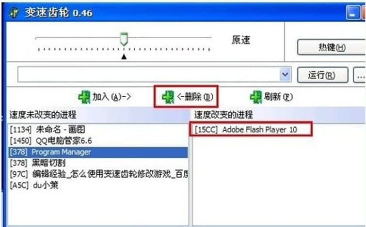 变速齿轮软件功能特色及使用方法
