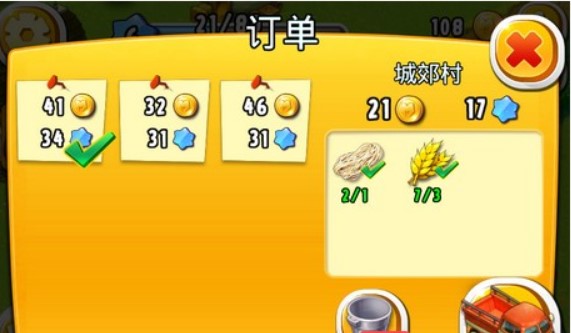 使用QQ农场刷经验助手快速升级的一些小技巧