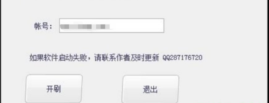 使用QQ农场刷经验助手快速升级的一些小技巧