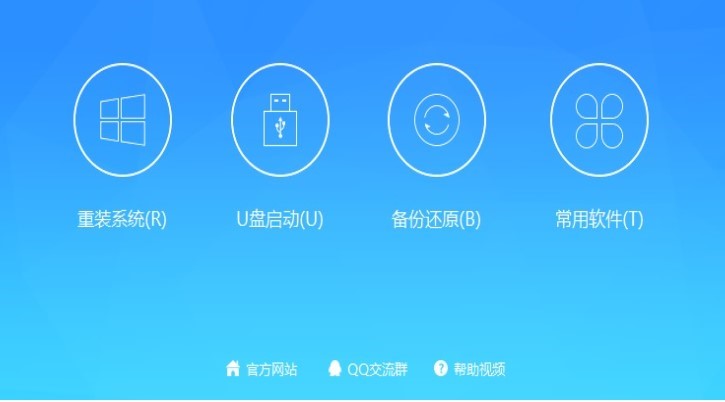  自动一键重装系统的特色功能与使用教程
