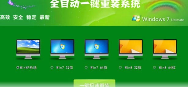  自动一键重装系统的特色功能与使用教程