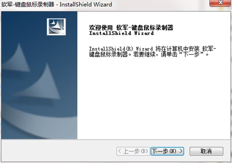 鼠标键盘录制器官方版软件特色