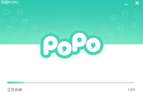网易POPO官方版软件特点和安装步骤