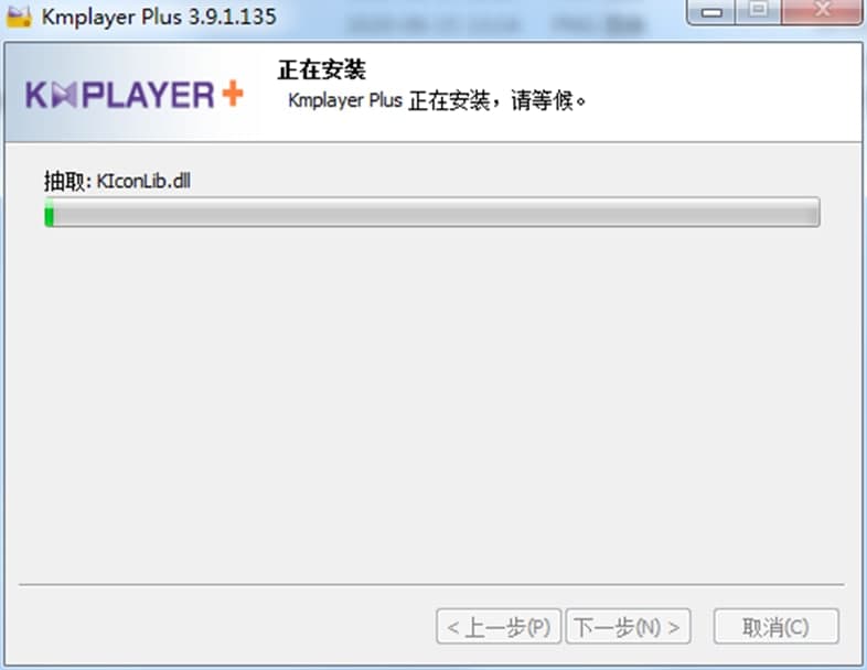 KMPlayer plus软件功能及安装步骤