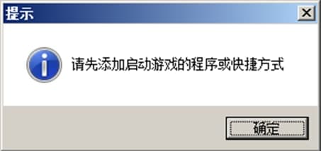 27代理软件特色及使用教程