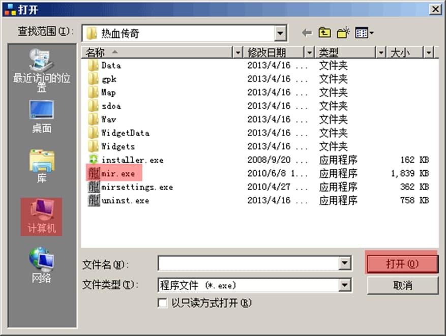 27代理软件特色及使用教程