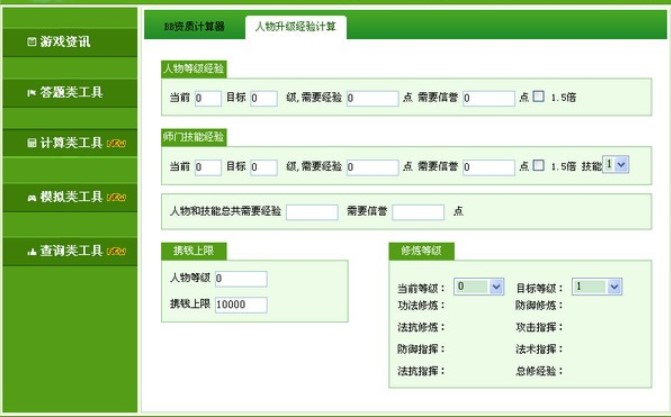 神武盒官方下载功能介绍