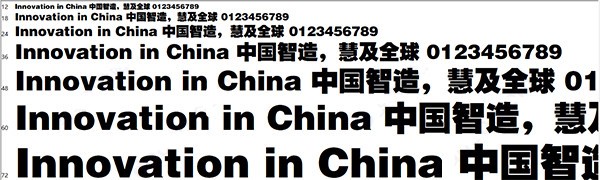 方正字体库的功能特色及安装教程详细说明