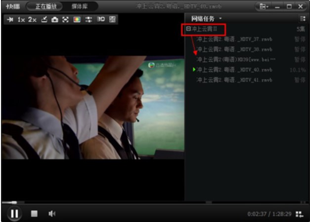 qvod5安装教程介绍