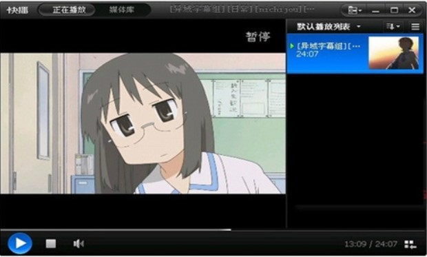 qvod5安装教程介绍