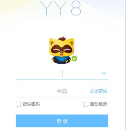 YY赛马官方下载功能介绍