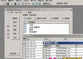 大禹装修erp系统简介及功能说明