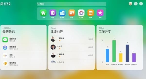 房在线安装教程介绍
