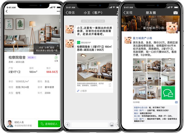 房在线安装教程介绍