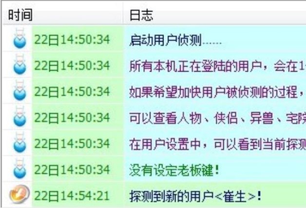 极光大侠传辅助官方下载功能介绍