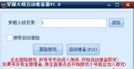使用CF自动准备器时需要注意什么？