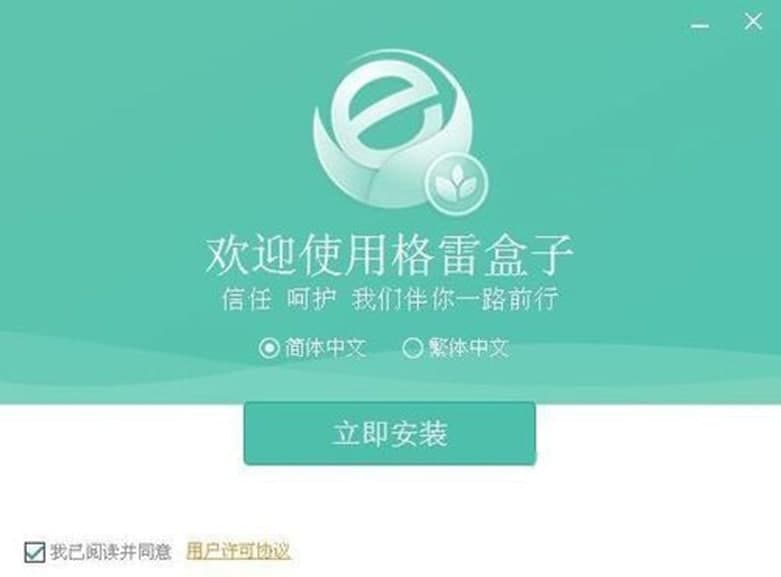 格雷盒子孩子端常见问题及安装步骤