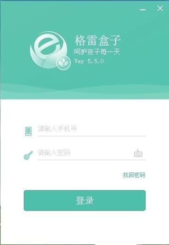 格雷盒子孩子端常见问题及安装步骤