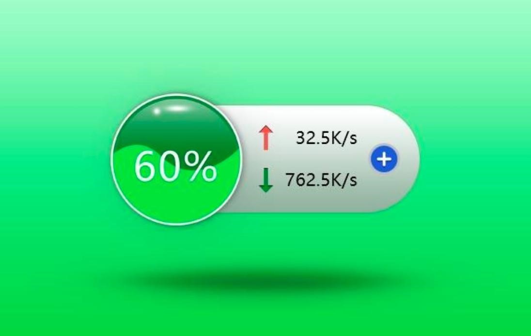 360加速球工具的软件特色与使用教学详细介绍