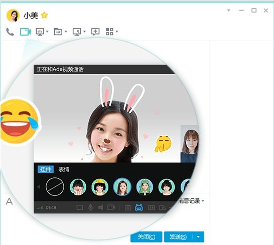 qq传美版官方下载功能介绍