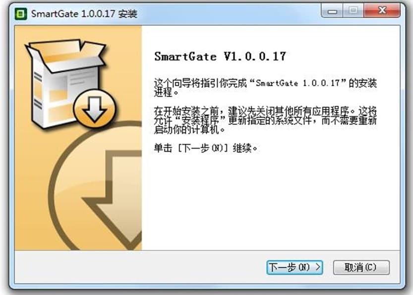 智慧门pc版软件特色及功能介绍