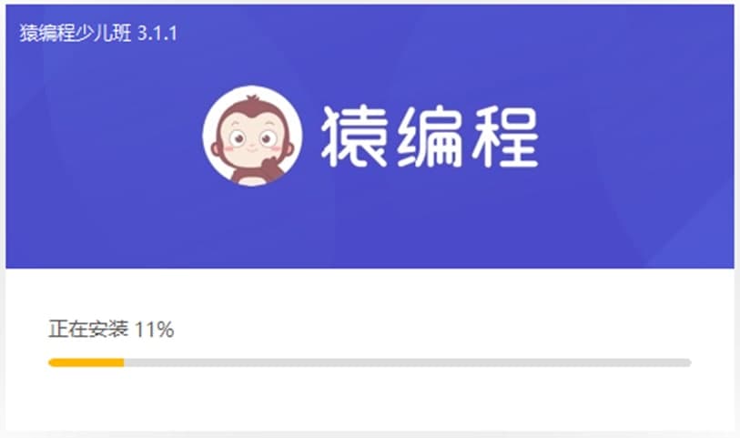 猿编程客户端官方版功能介绍及常见问题