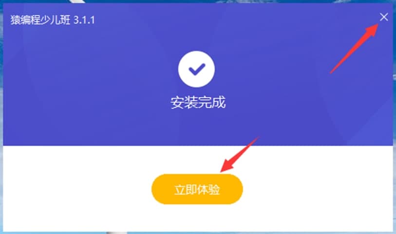 猿编程客户端官方版功能介绍及常见问题