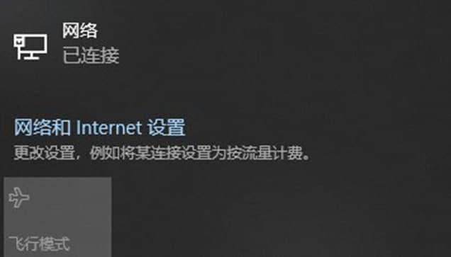 同步听软件特色及使用方法