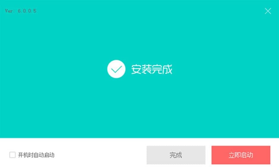 六间房直播伴侣软件优势及特色内容