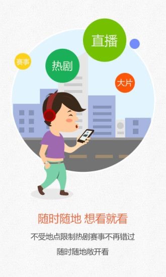 一点云播详解