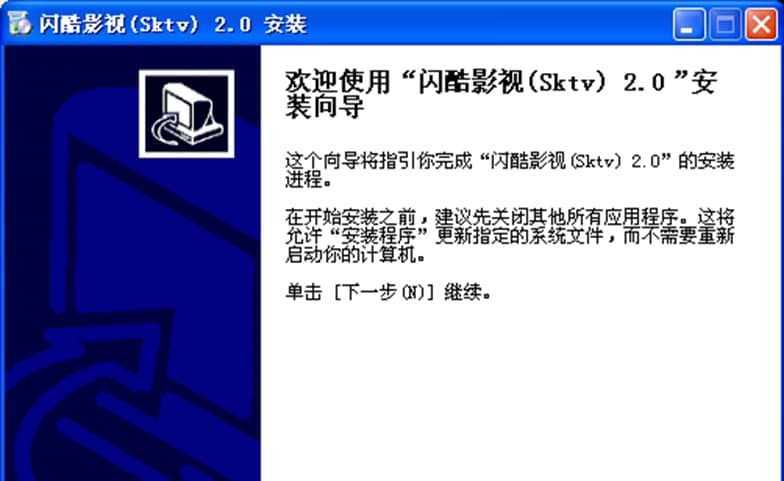 闪酷影视软件特色及涵盖影视介绍