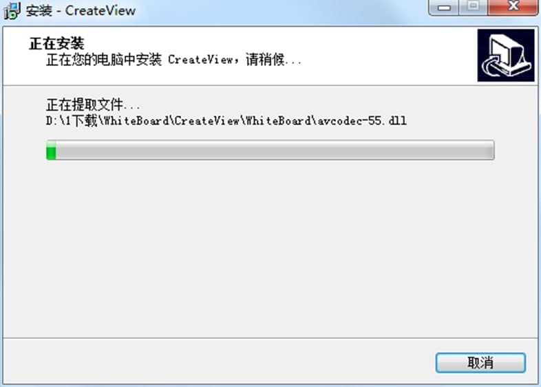 WhiteBoard电脑版功能介绍及安装步骤