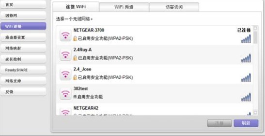 NetGear Genie网络管理新手使用帮助