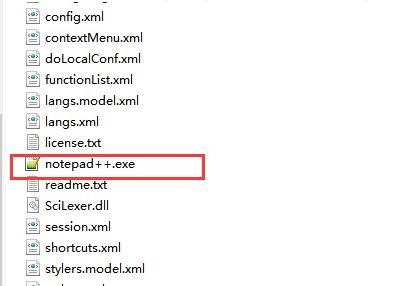 Notepad++中文版功能介绍和安装使用教程