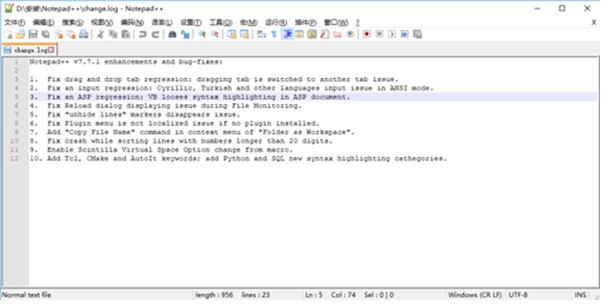 Notepad++中文版功能介绍和安装使用教程