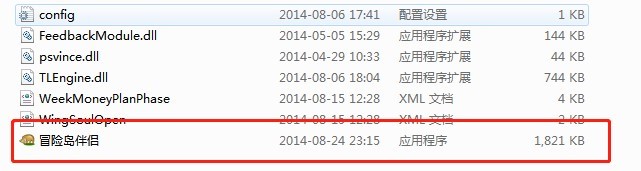 冒险岛伴侣官方版的基本介绍与使用教学介绍