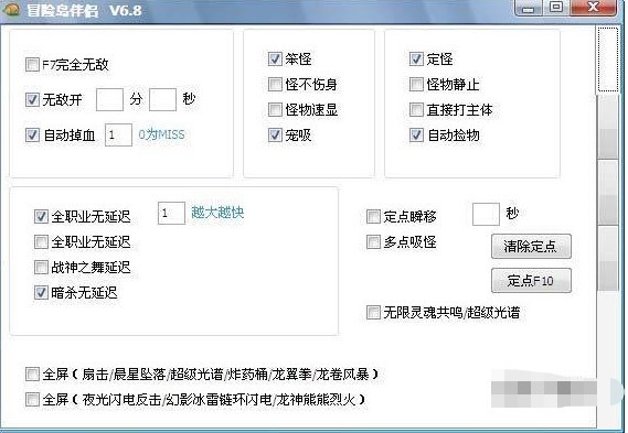 冒险岛伴侣官方版的基本介绍与使用教学介绍