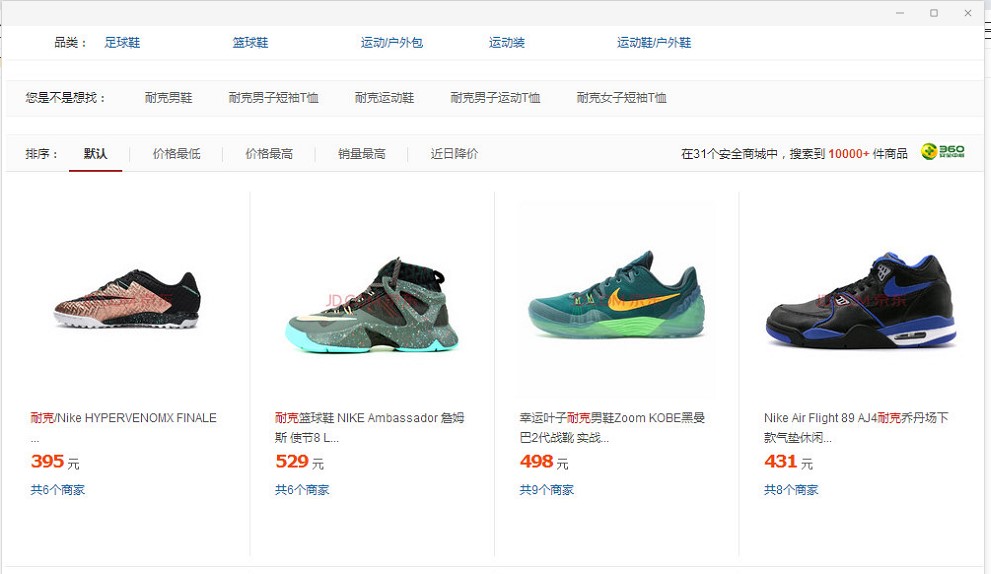 惠惠购物助手电脑版常见问题说明及解决方法