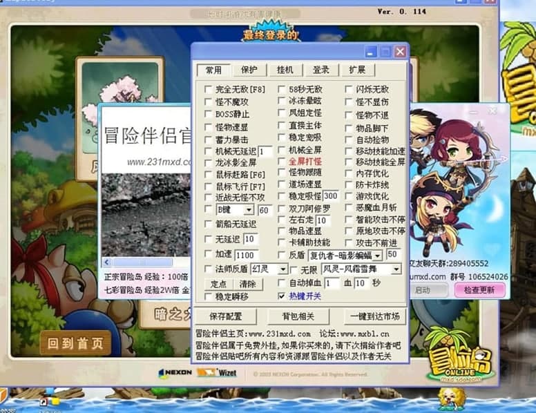 冒险岛伴侣免费下载及特色功能的详细说明