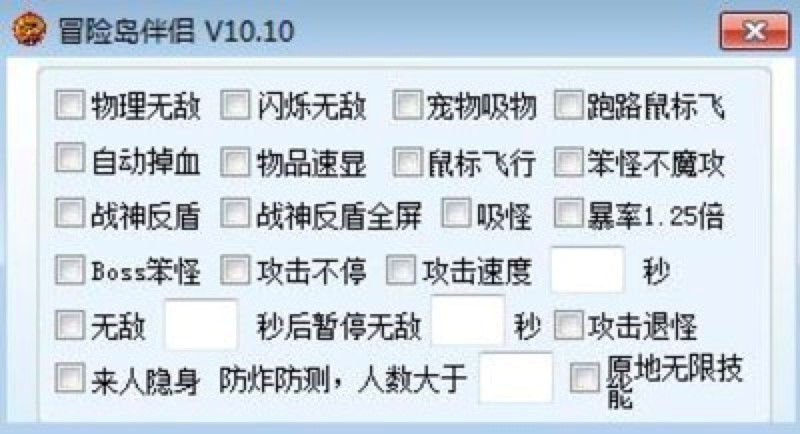 冒险岛伴侣免费下载及特色功能的详细说明