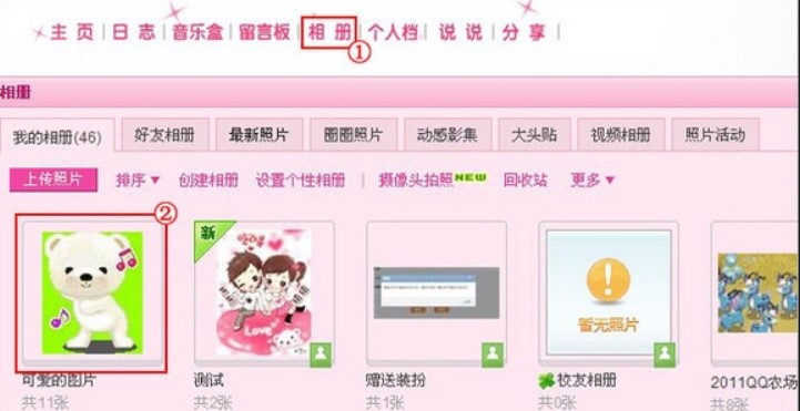 QQ空间相册查看器有什么功能？