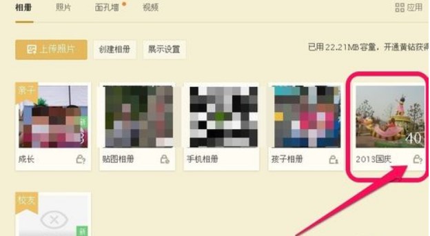 QQ空间相册查看器有什么功能？