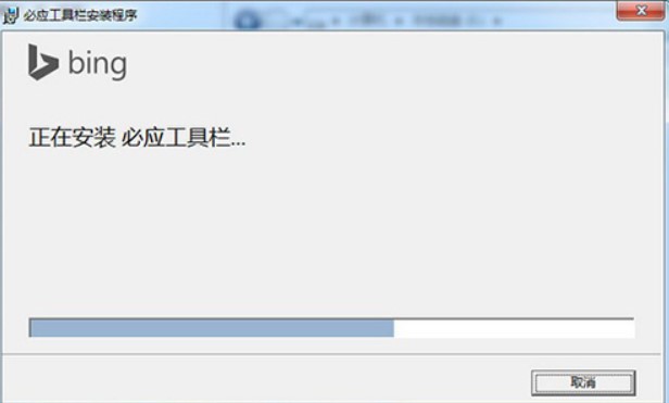 必应(bing)工具栏官方下载功能介绍