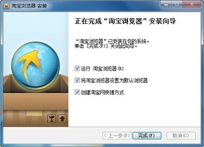 淘宝浏览器功能特点和使用方法