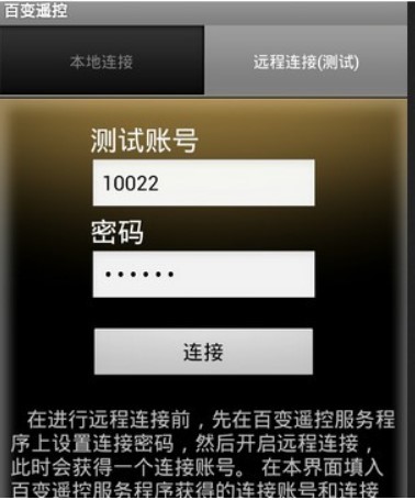 使用百变？氐缒远耸币⒁馐裁矗