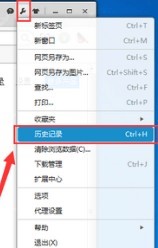 淘宝浏览器功能特点和使用方法