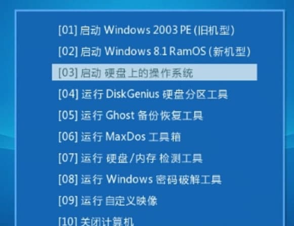 冰封U盘启动制作工具软件特点及功能介绍