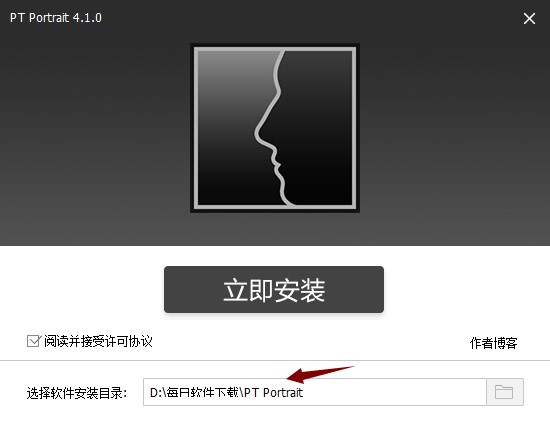PT Portrait官方版功能介绍和安装步骤
