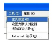 蓝光浏览器功能介绍和使用技巧