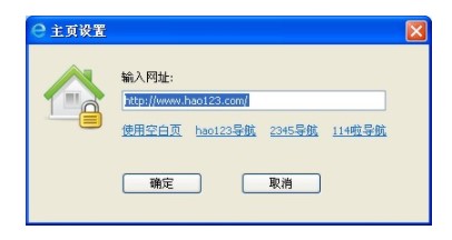 蓝光浏览器功能介绍和使用技巧